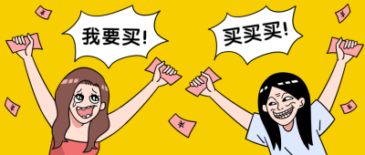 苹果发布会/IPhone11/买买买公众号首图