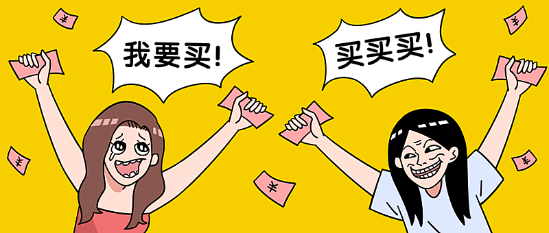 苹果发布会/IPhone11/买买买公众号首图