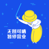 模板缩略图