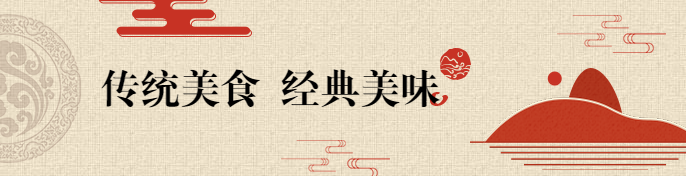 餐饮美食中国风饿了么海报预览效果