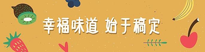 餐饮美食促销活动卡通可爱饿了么海报