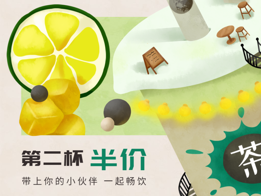 餐饮饮品果汁促销公众号横版文章配图预览效果
