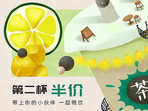 餐饮饮品果汁促销公众号横版文章配图