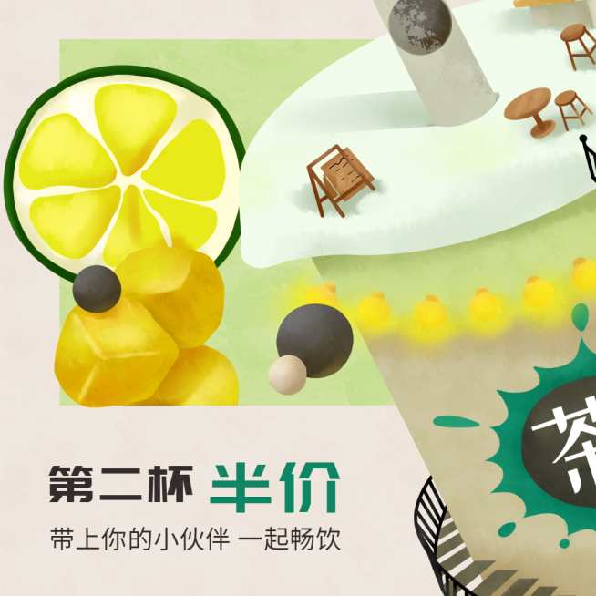 餐饮饮品果汁促销方形公众号文章配图预览效果