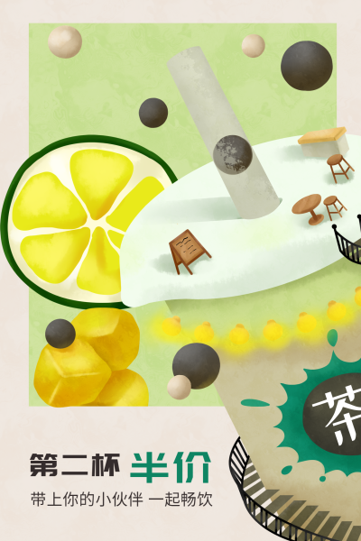 餐饮饮品果汁促销公众号竖版文章配图