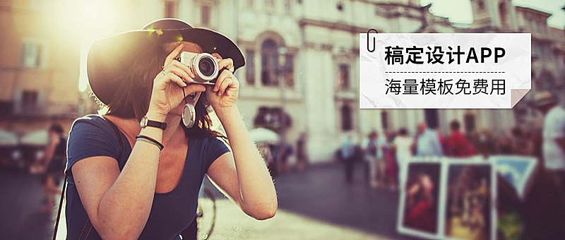 品牌企业logo展示时尚生活公众号首图