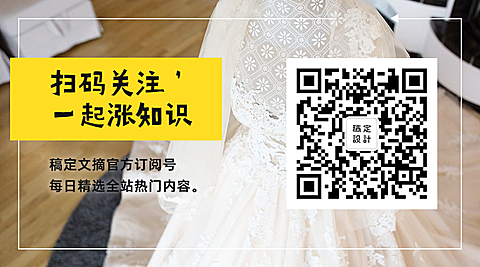 文摘情感文艺简约小清新关注二维码
