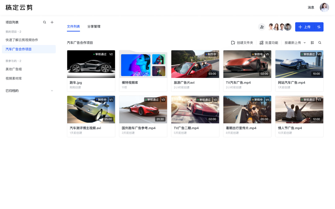1171关键词：视频上传微信后变模糊怎么解决  视频上传微信后变模糊怎么解决？教你原画质分享