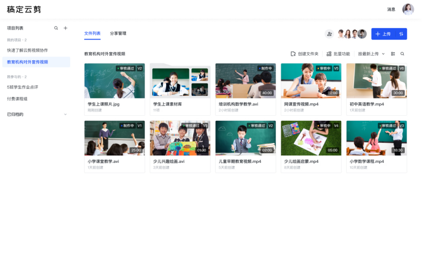 怎么制作视频分享链接？