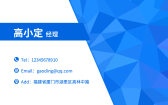 模板缩略图