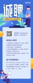 模板缩略图