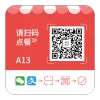 贴纸风小红书便签