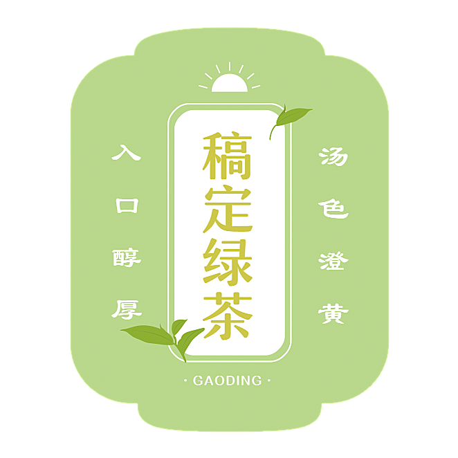 饮料商品标签贴不干胶标签贴