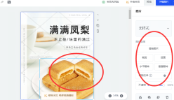 文章封面