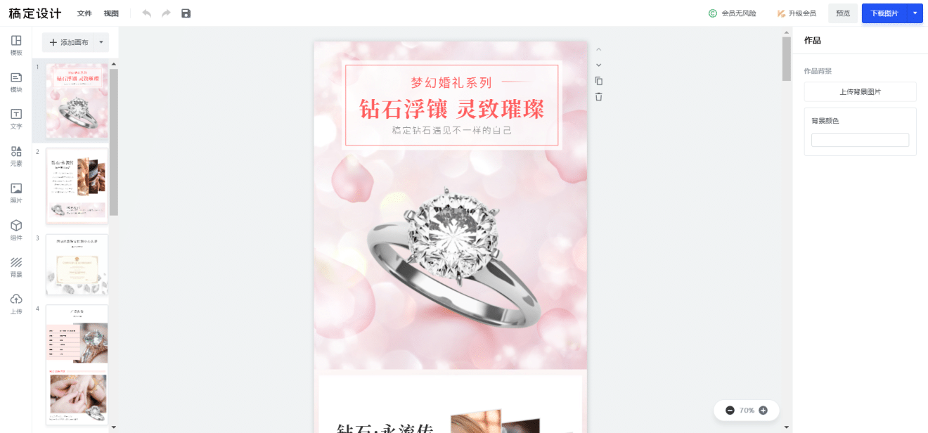 QQ截图20200321185217.png
