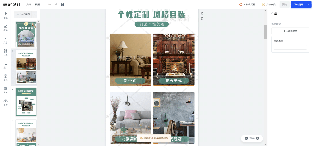 QQ截图20200321175628.png