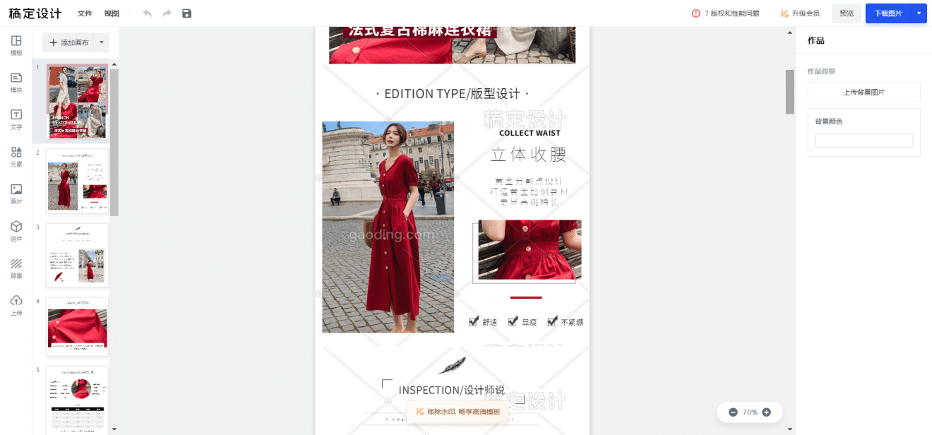 QQ截图20200321182227.png