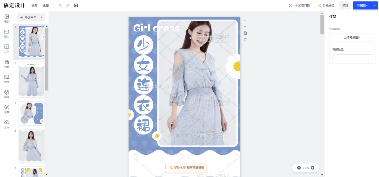 QQ截图20200321184856.png