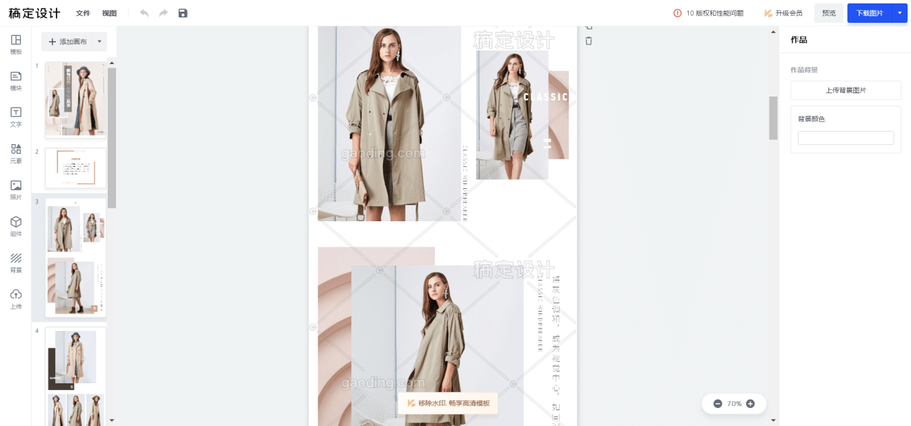 QQ截图20200321175807.png