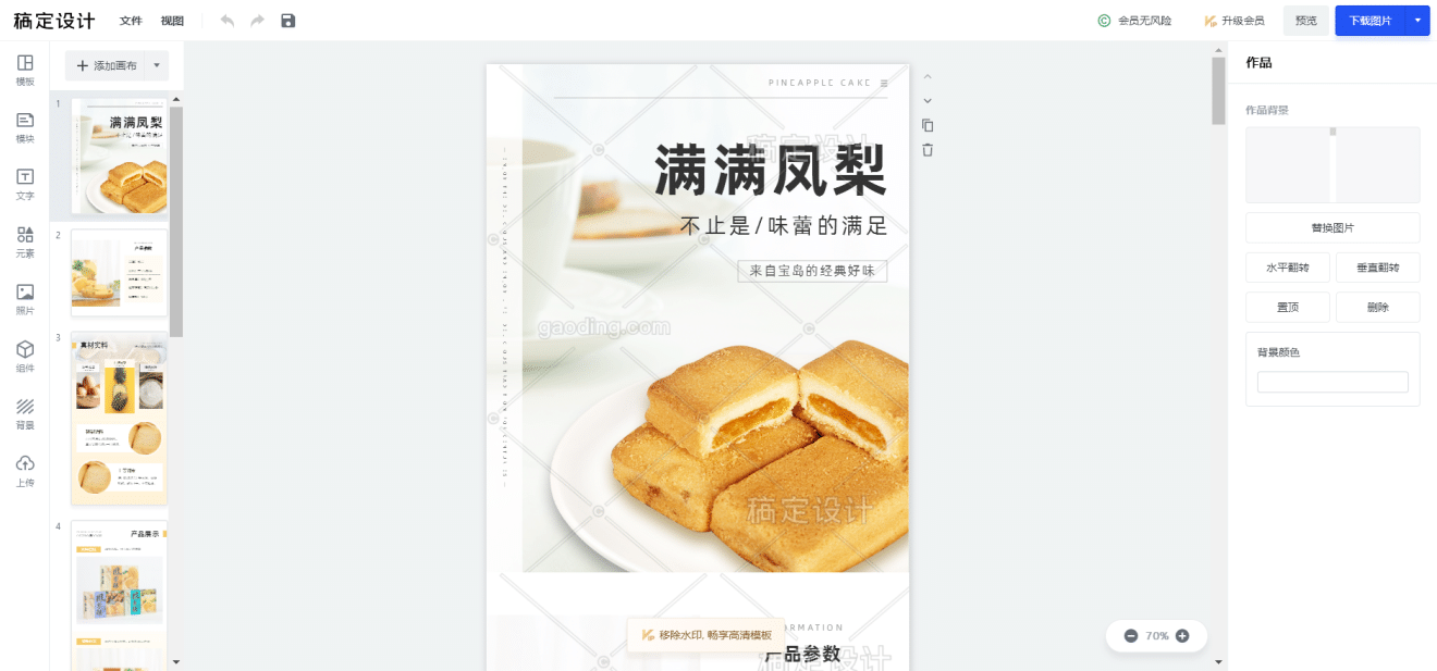 QQ截图20200321185236.png