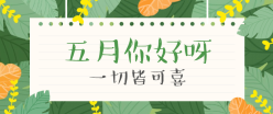 文章封面
