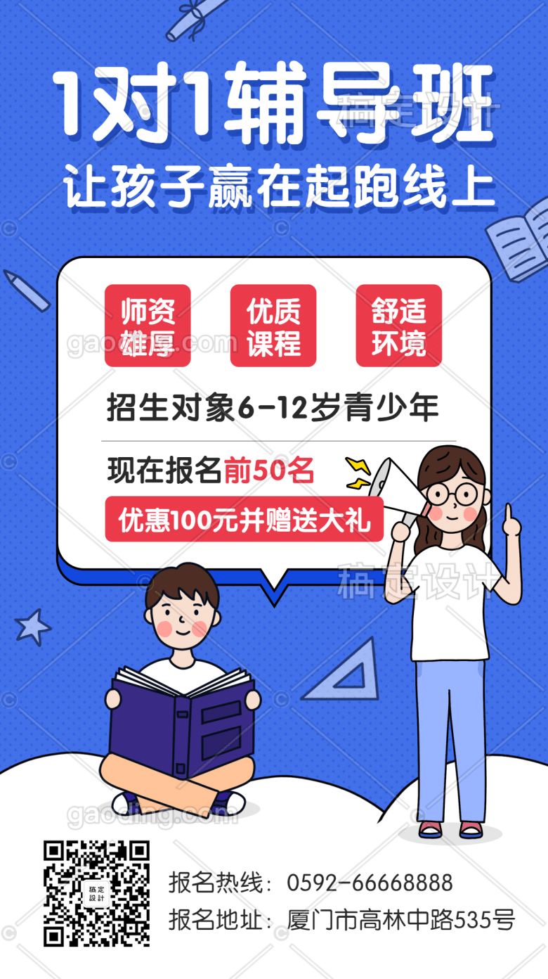 稿定设计导出-20200527-150633.png