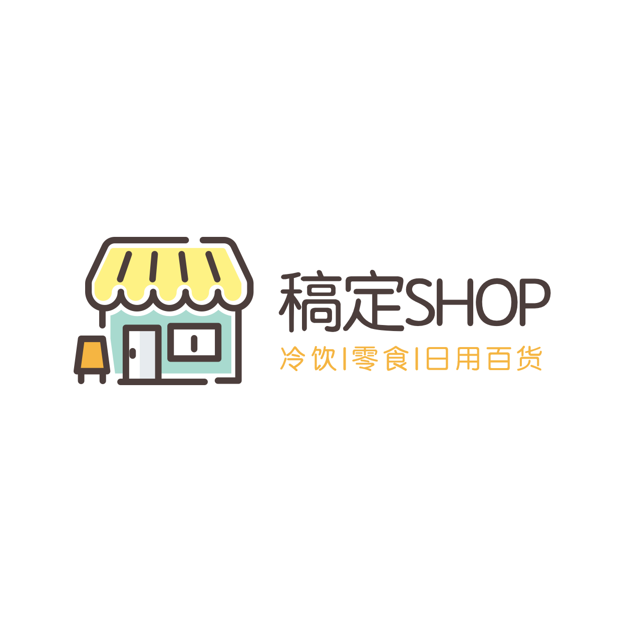 商超百货便利店零售门店创意LOGO_图片模板素材-稿定设计