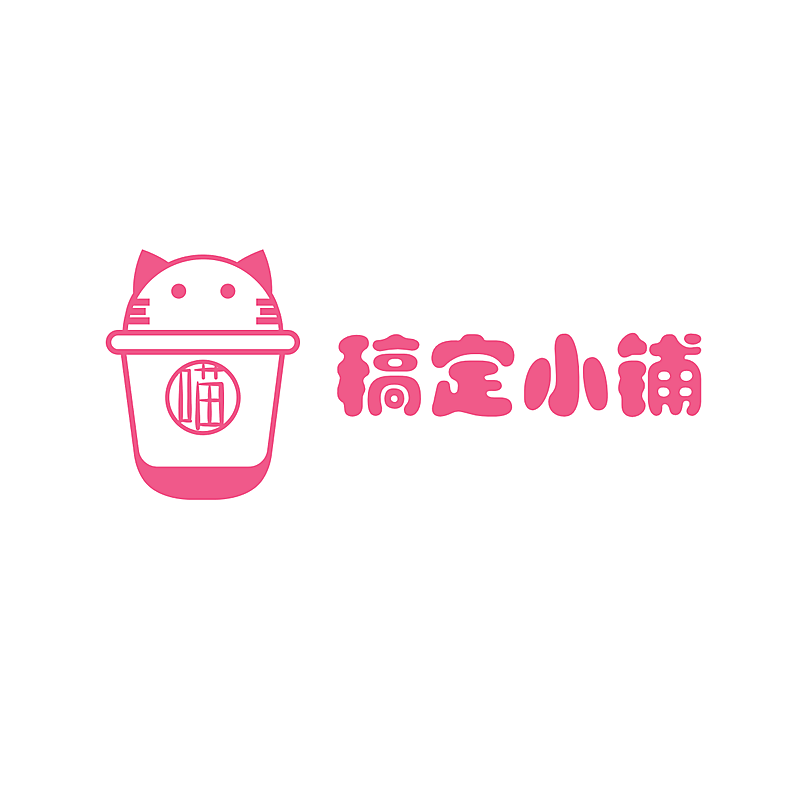 店标卡通手绘头像Logo