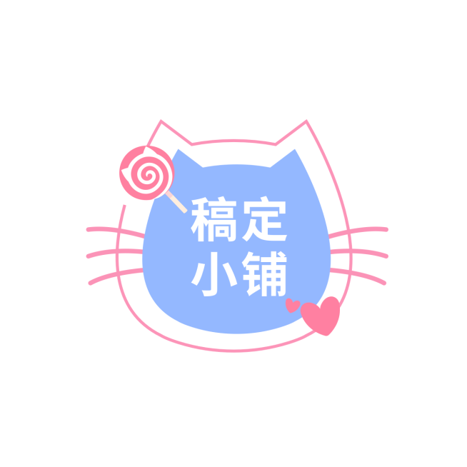 店标可爱卡通头像Logo预览效果