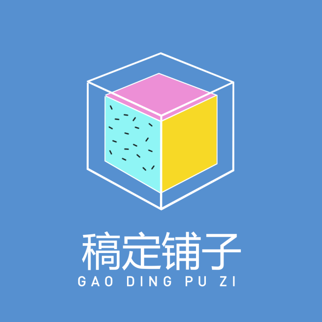 店标简约创意头像Logo预览效果