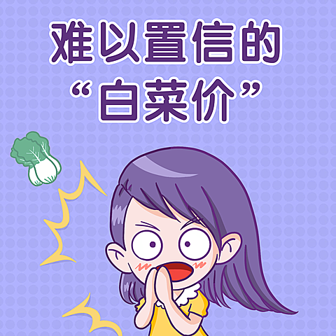 促销活动卡通手绘方形海报