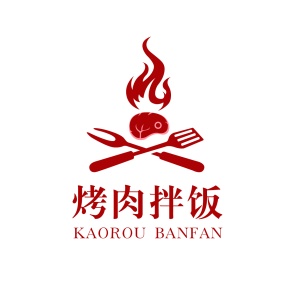 logo头像餐饮美食烤肉烧烤创意店标