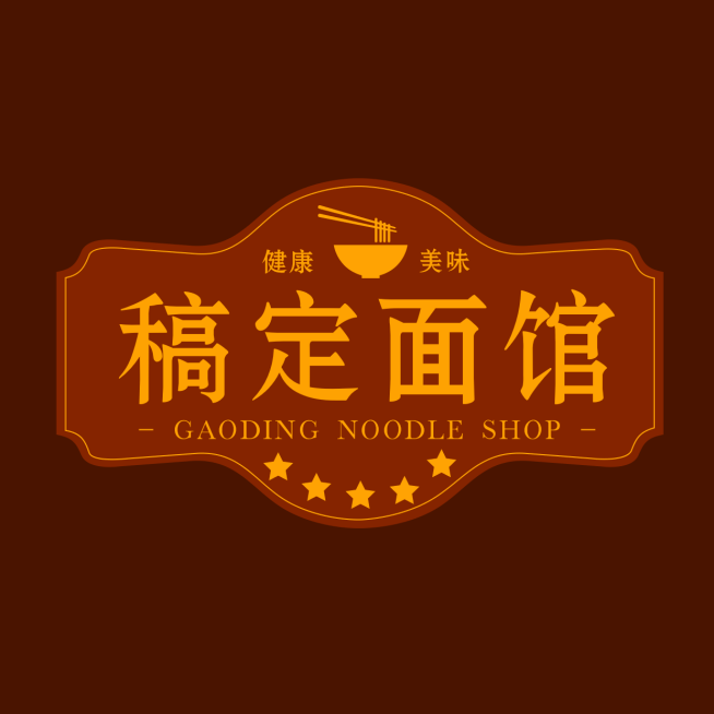 logo头像餐饮美食面馆美食复古店标预览效果