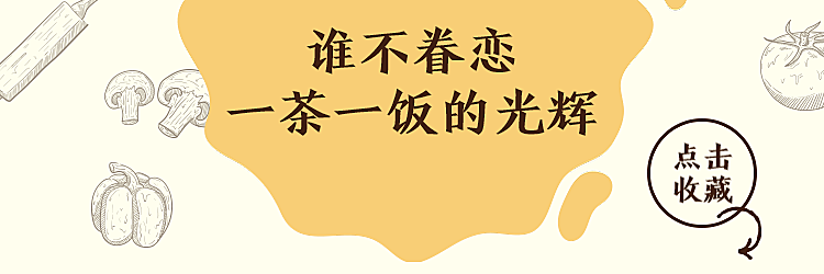 餐饮美食文艺卡通饿了么店招