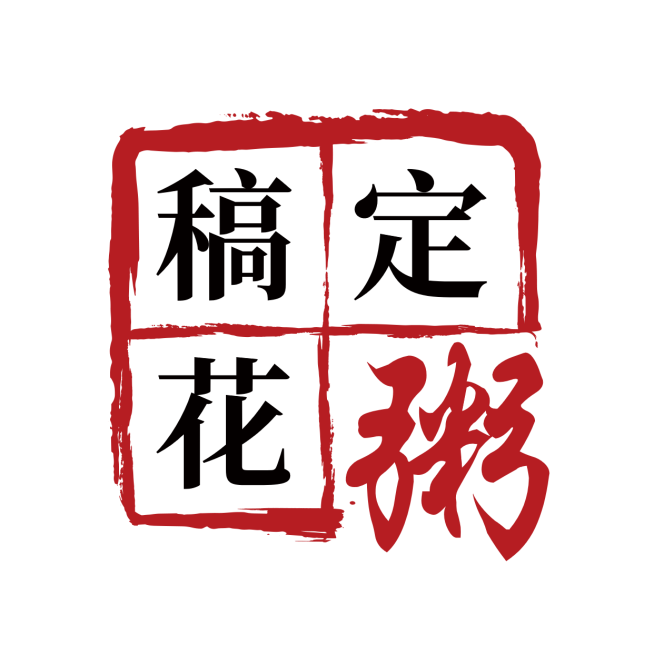 Logo头像餐饮美食粥铺店标预览效果