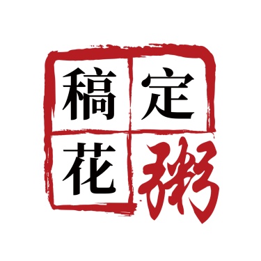 Logo头像餐饮美食粥铺店标