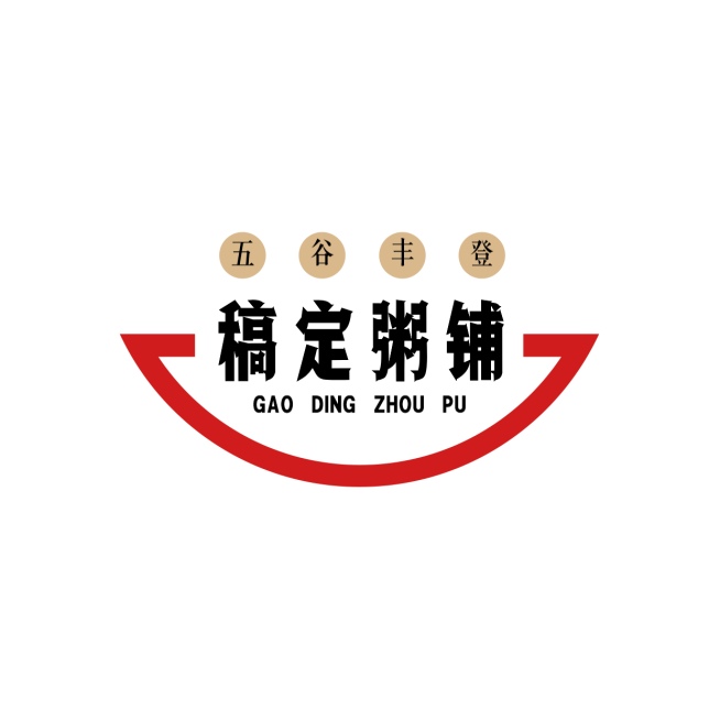 Logo头像餐饮美食粥铺店标预览效果