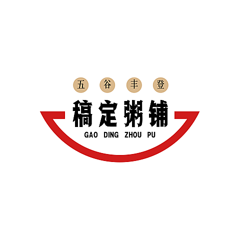 Logo头像餐饮美食粥铺店标