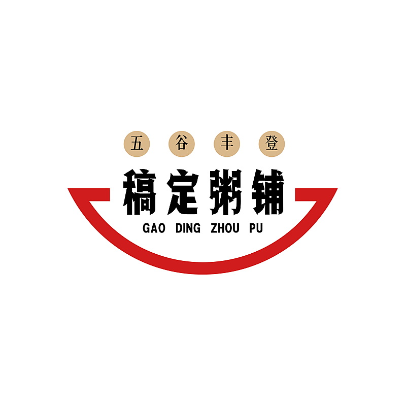 Logo头像餐饮美食粥铺店标
