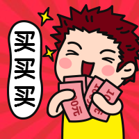 双12双十二买买买商品促销公众号次图预览效果