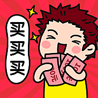 双12双十二买买买商品促销公众号次图