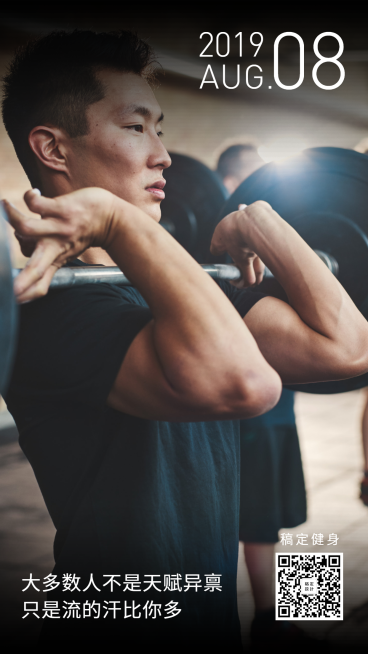 黑底励志格言日签图预览效果