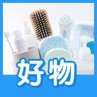 美容美妆实物图片公众号次图