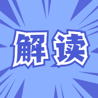 解读/扁平公众号次图预览效果