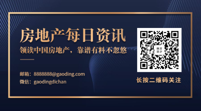 蓝金商务简约奢华地产关注二维码