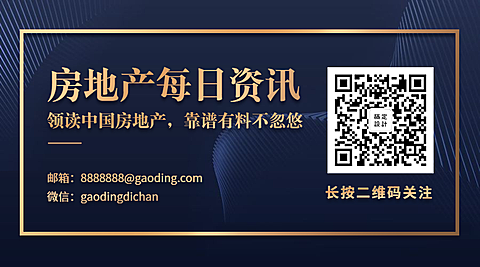 蓝金商务简约奢华地产关注二维码