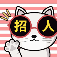 猫咪招人招聘次图预览效果