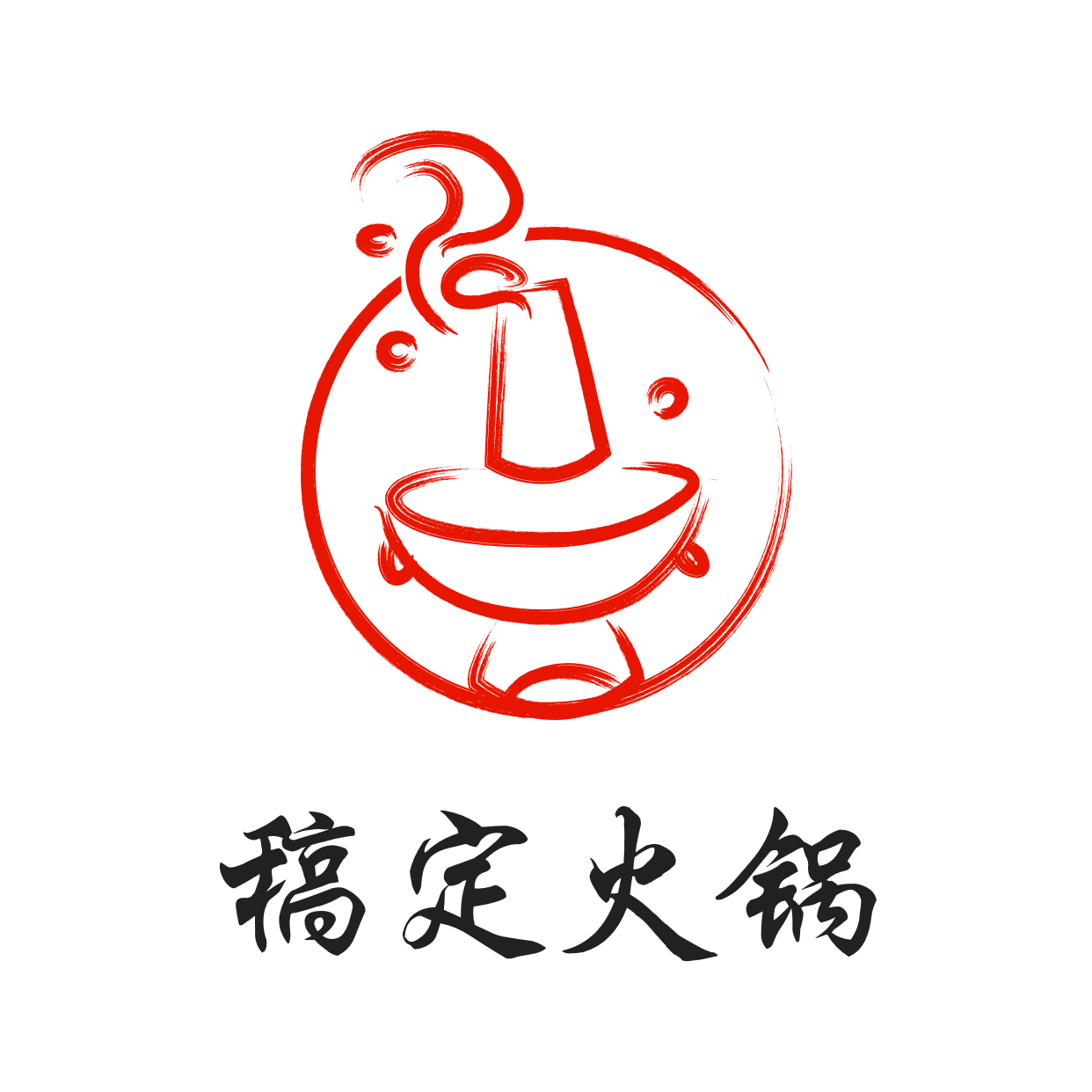 火锅美食简约线条创意头像logo预览效果
