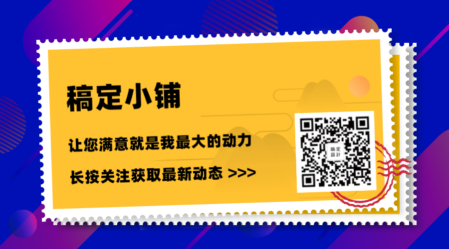 推广简约复古横版广告banner预览效果
