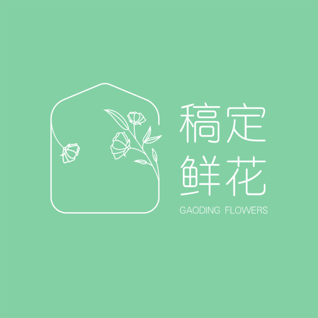 花店店标文艺清新头像logo预览效果